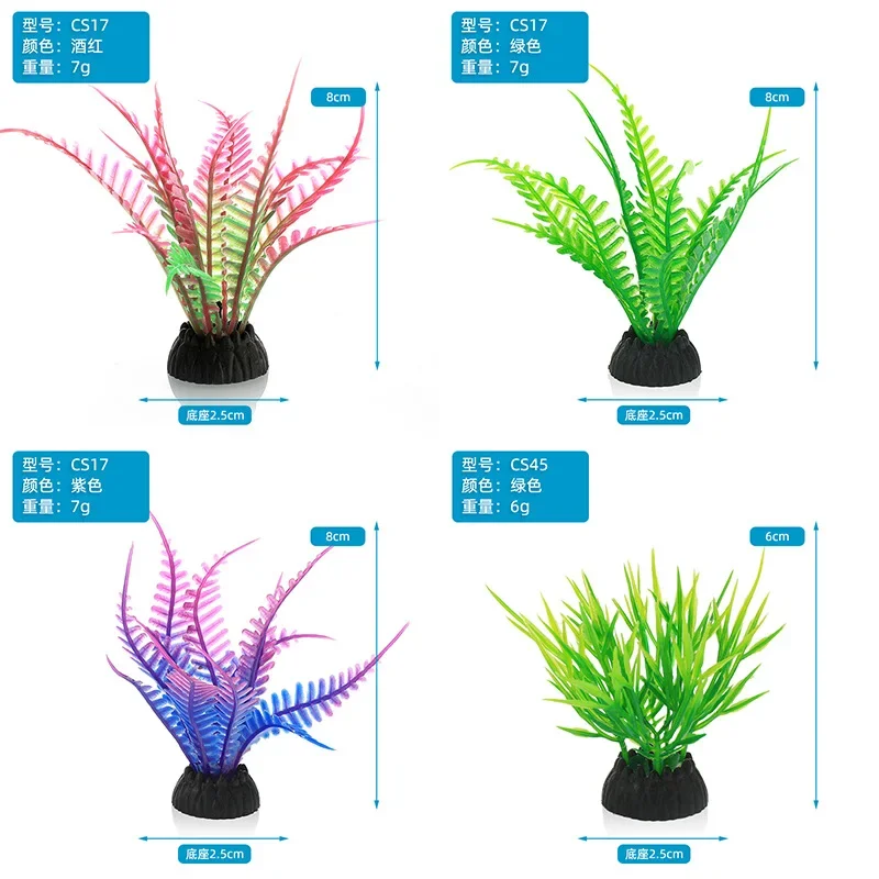 Akwarium z PVC Dekoracyjna sym – Planted Aquarium Materials recenzja i cena